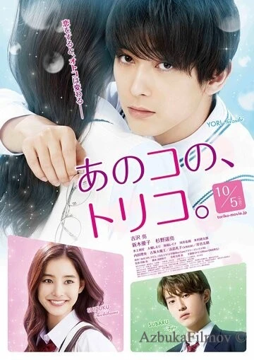 Фильм В плену (2018)