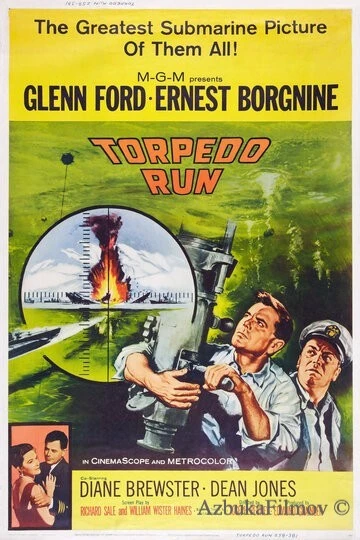 Фильм Пуск торпеды (1958)