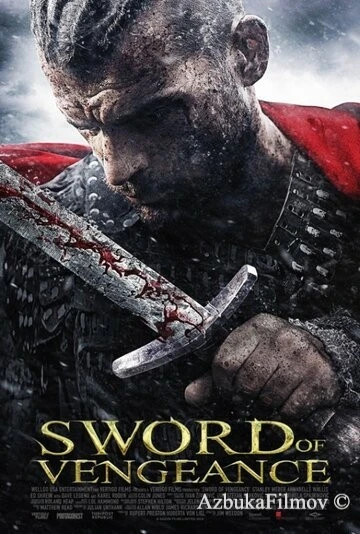 Фильм Меч мести (2015)