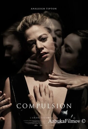Фильм Принуждение (2016)