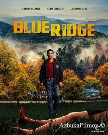 Фильм Голубой хребет (2020)