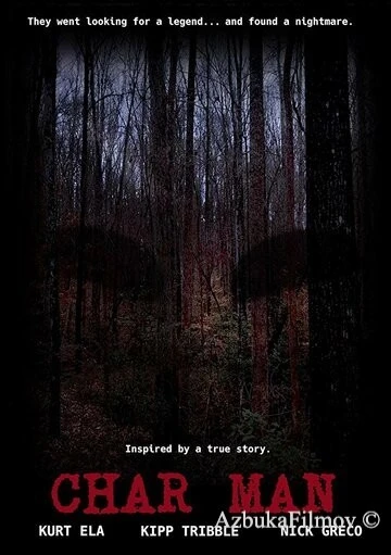Фильм Чармэн (2019)