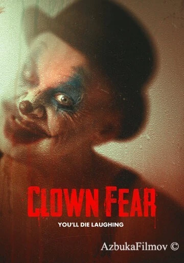Фильм Боязнь клоунов (2020)