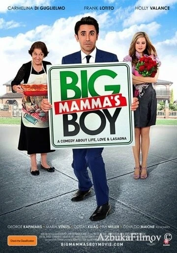 Фильм Мальчик большой мамочки (2011)