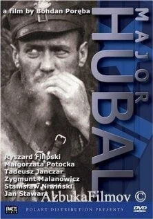 Фильм Майор Хубаль (1973)