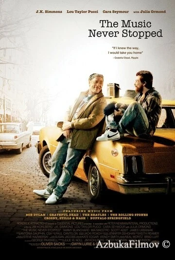 Фильм Музыка продолжала играть (2011)