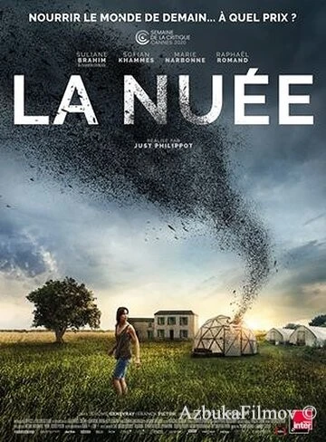 Фильм Рой (2020)