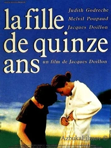 Фильм Пятнадцатилетняя (1988)