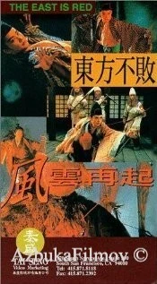 Фильм Фехтовальщик 3 (1993)