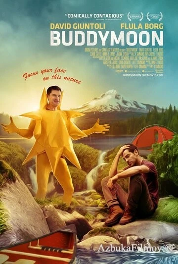 Фильм Сладкая парочка (2016)