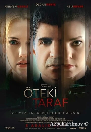 Фильм Другая сторона (2017)
