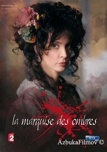 Фильм Маркиза тьмы (2010)