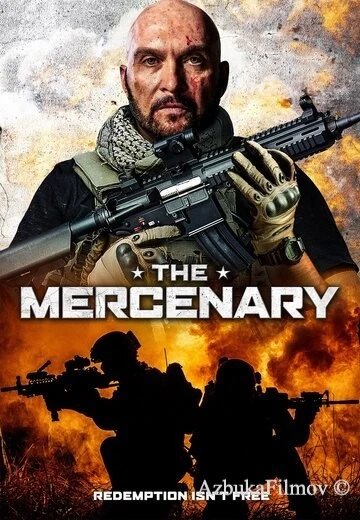 Фильм Наёмник (2019)
