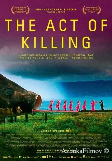Фильм Акт убийства (2012)