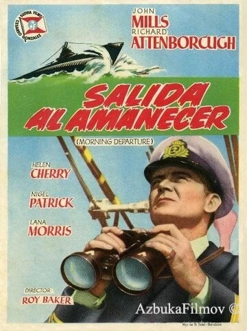 Фильм Операция «Катастрофа» (1950)
