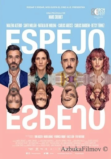 Фильм Зеркало, зеркало (2022)
