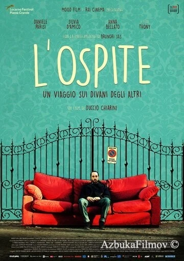 Фильм Гость (2018)