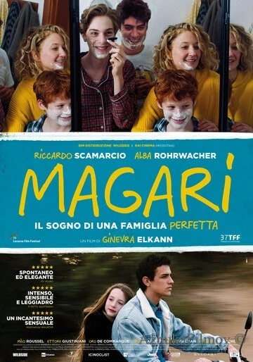 Фильм Если бы... (2019)
