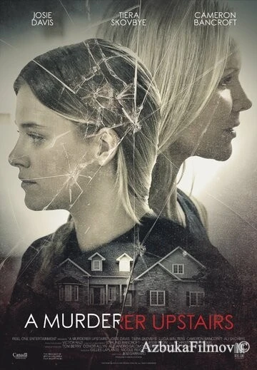 Фильм Секреты моей падчерицы (2017)