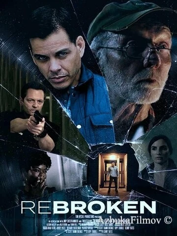 Фильм Разбитый (2023)
