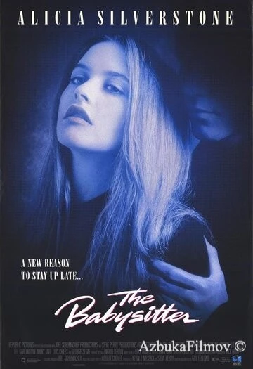 Фильм Приходящая няня (1995)