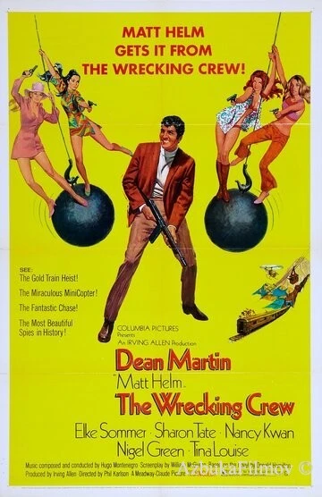 Фильм Команда разрушителей (1968)