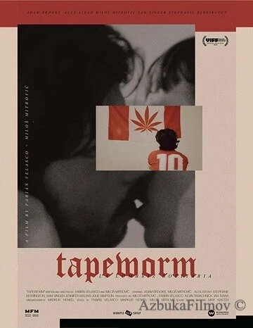 Фильм Цепень (2019)