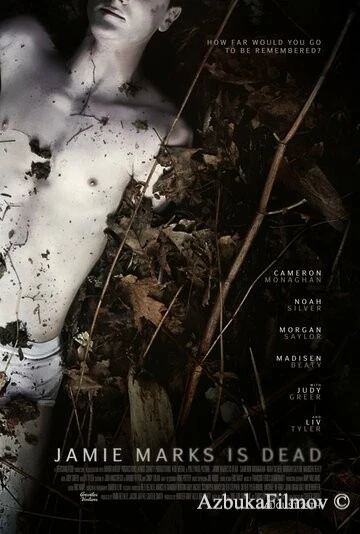 Фильм Джейми Маркс мёртв (2014)