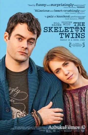 Фильм Близнецы (2014)