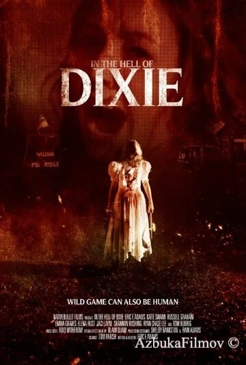 Фильм В аду Дикси (2016)