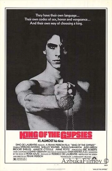 Фильм Король цыган (1978)