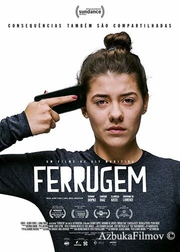 Фильм Ржавчина (2018)