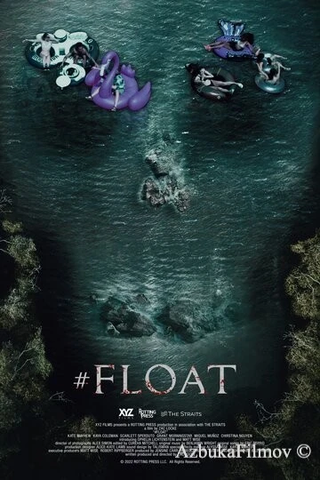 Фильм #пореке (2022)