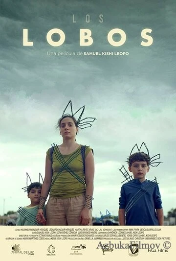 Фильм Волки (2019)