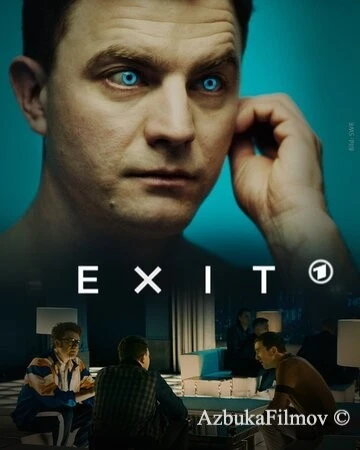Фильм Выход (2020)