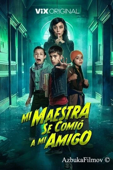 Фильм Моя учительница съела моего друга (2023)
