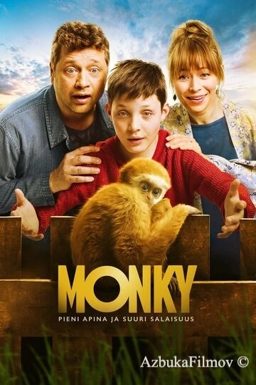 Фильм Обезьяна (2017)