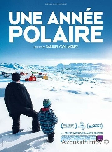 Фильм Полярный год (2018)