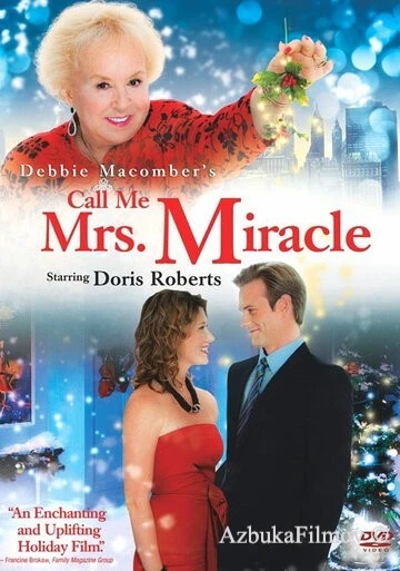 Фильм Миссис Чудо в Манхэттене (2010)