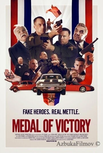 Фильм Медаль за победу (2016)