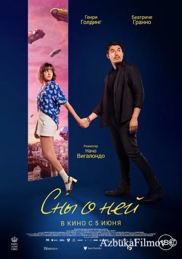 Фильм Сны о ней (2024)
