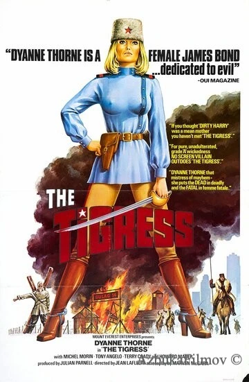 Фильм Ильза, тигрица из Сибири (1977)