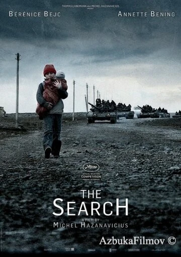 Фильм Поиск (2014)