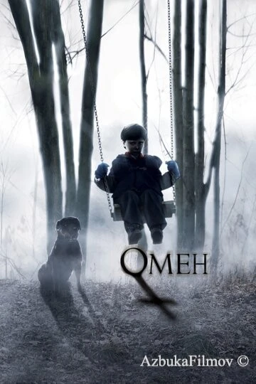Фильм Омен (2006)