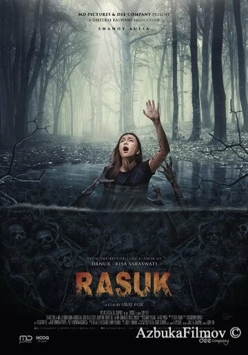 Фильм Расук (2018)