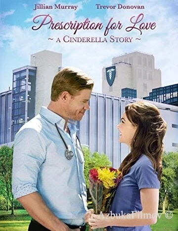 Фильм Любовный рецепт (2019)