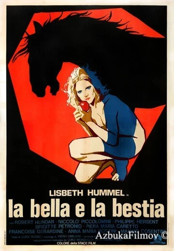 Фильм Красавица и чудовище (1977)
