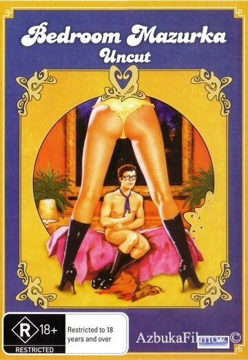 Фильм Мазурка в постели (1970)