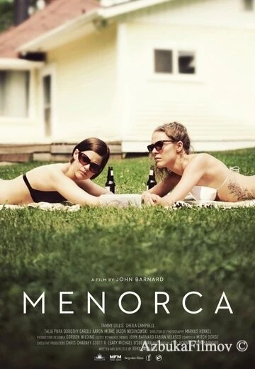 Фильм Менорка (2016)