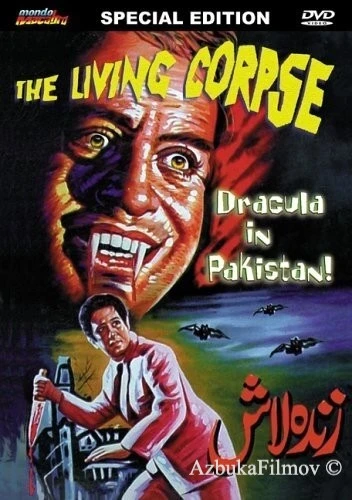 Фильм Живой труп (1967)